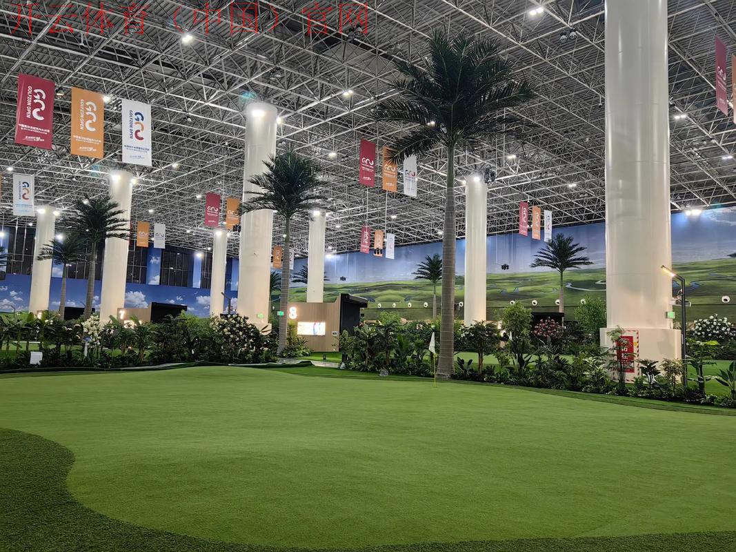 开云高尔夫官网，探索全球知名高尔夫场地