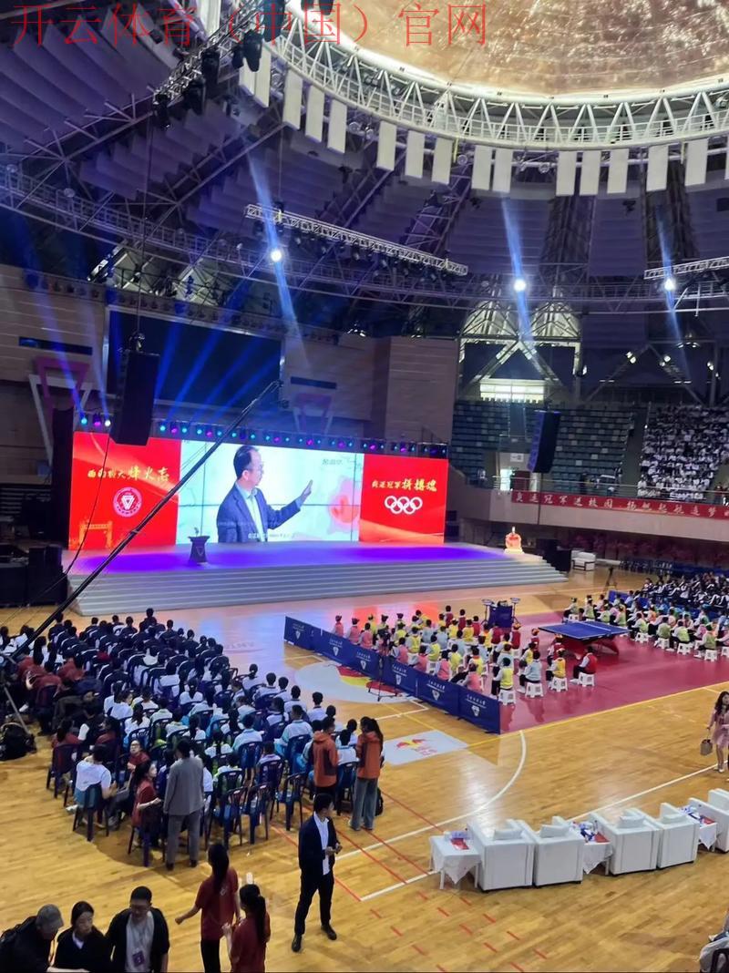 开云体育中国，现场赛事重现如临现场体验