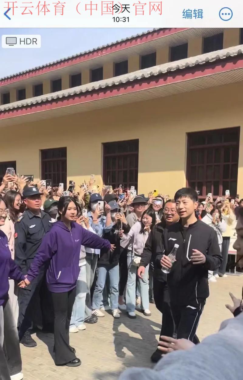 开云体育中国，现场赛事重现如临现场体验