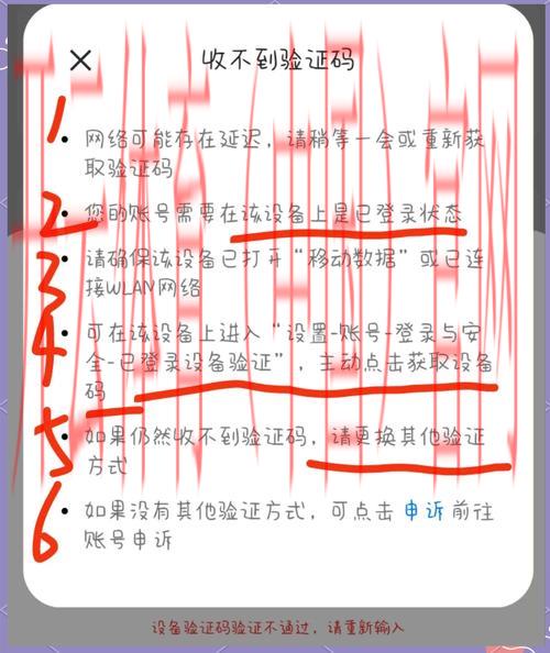 开云体育登录界面，验证码无法识别怎么办