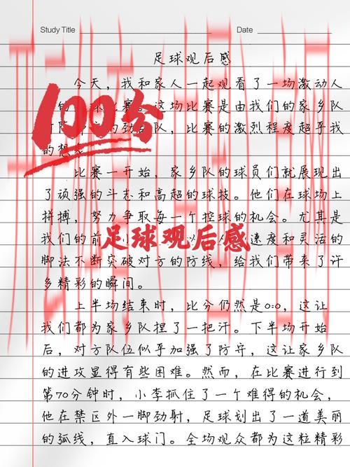 开云·体育app 中国 官方网站,互动社区交流观赛心得