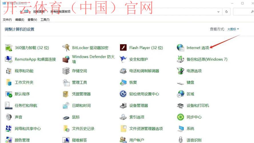开云体育网页版入口问题,访问受限地区的解决方案