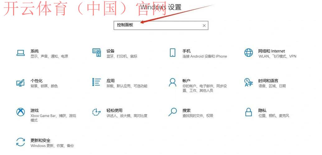 开云体育网页版入口问题,访问受限地区的解决方案