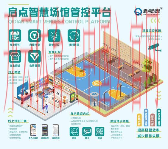 开运体育官网入口,畅聊关于智能化体育服务体验 开运体育官网入口,畅聊关于智能化体育服务体验