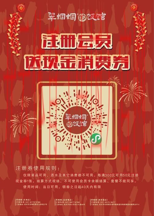 开云体育平台优惠,注册送神秘福利不容错过