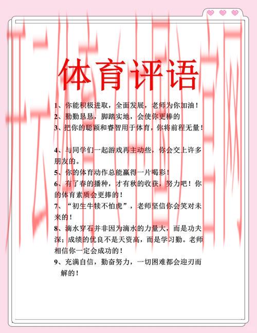 开云体育app评价,用户评价与实际使用感受 开云体育app评价,用户评价与实际使用感受