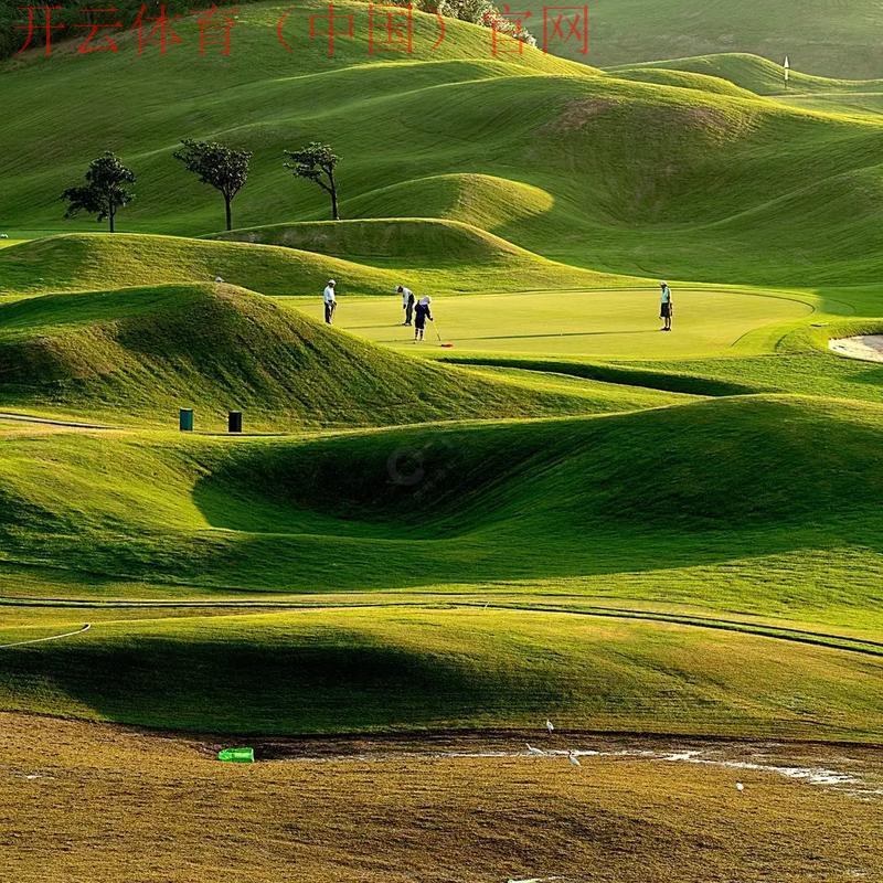 开云高尔夫官网,提供高尔夫球场风景展示服务 开云高尔夫官网,提供高尔夫球场风景展示服务