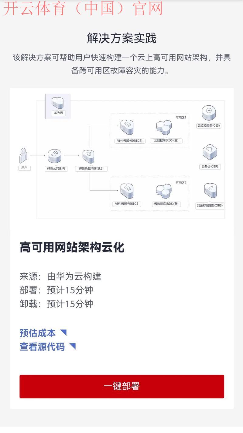 开云官网登录,开云官网登录常见问题解决方案汇总 开云官网登录,开云官网登录常见问题解决方案汇总